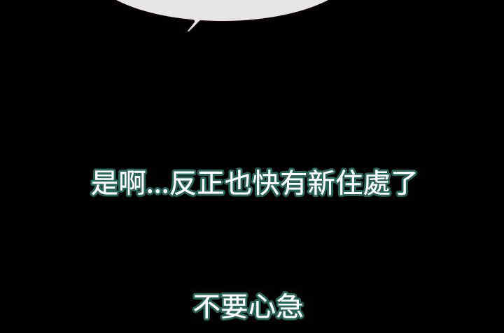 第52章：幸福，返回1