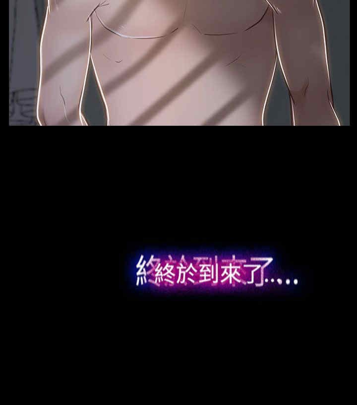 第31章：梦寐以求29