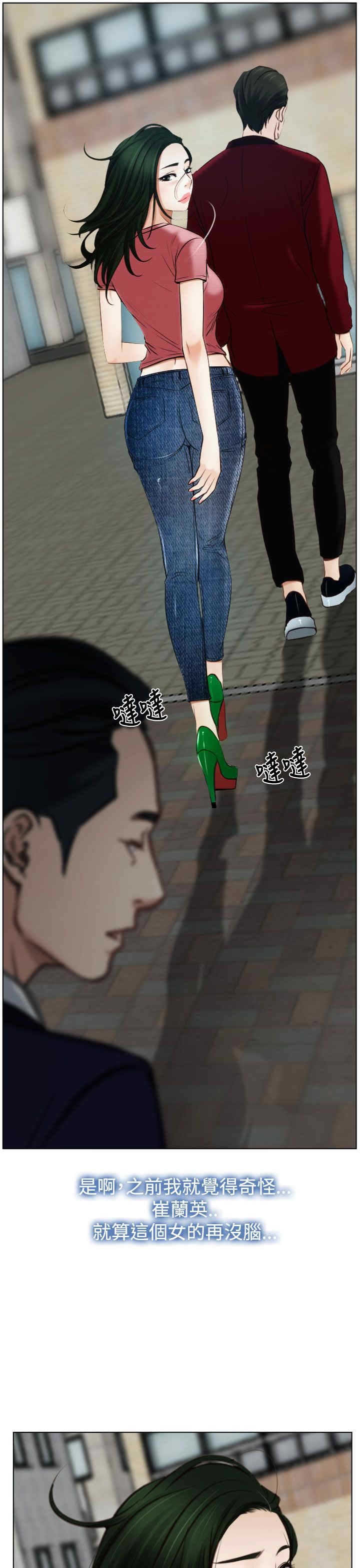 第28章：糟糕16