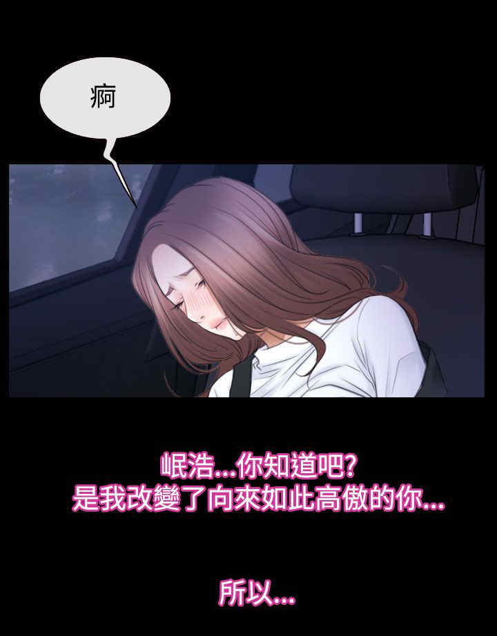 第72章：该由我结束11
