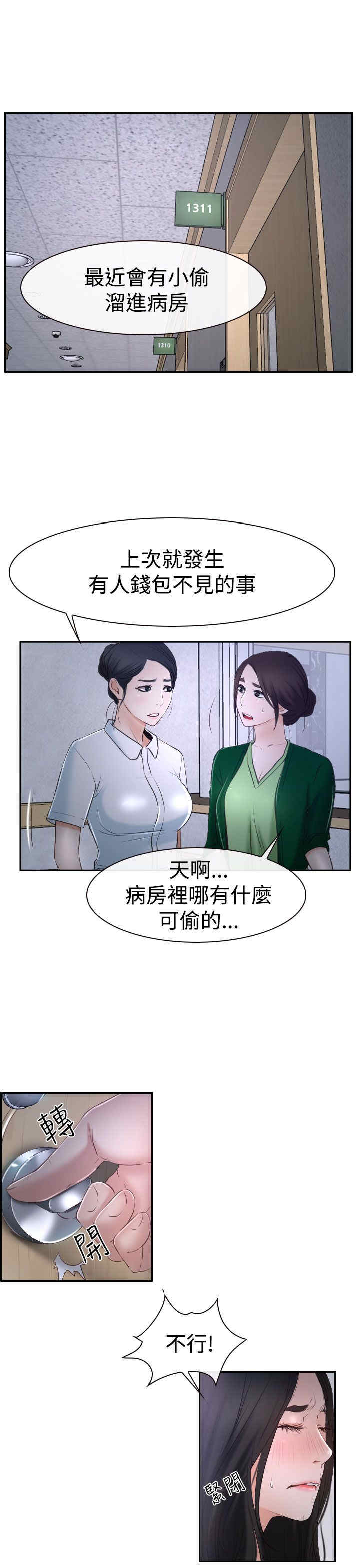 第42章：开门19