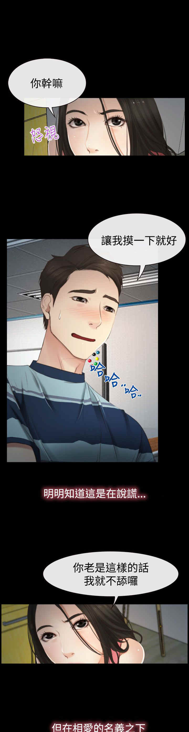第14章：海边11