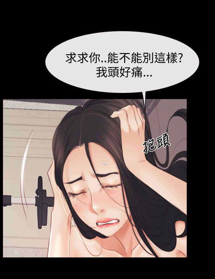 第58章：逼迫8