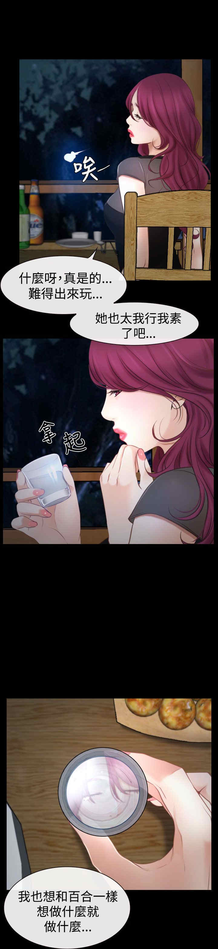 第21章：先走27