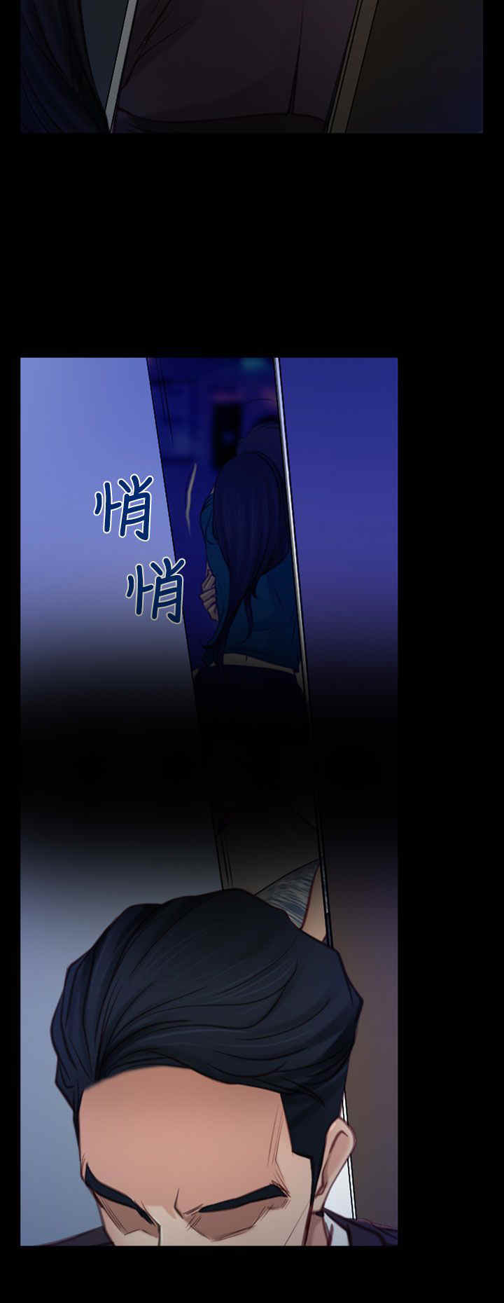 第6章：离去7