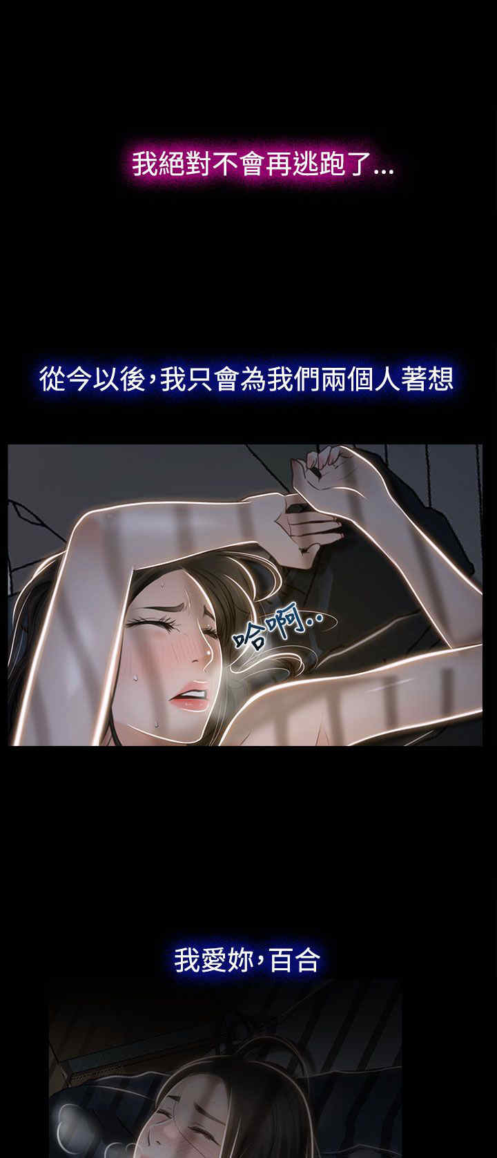 第31章：梦寐以求30