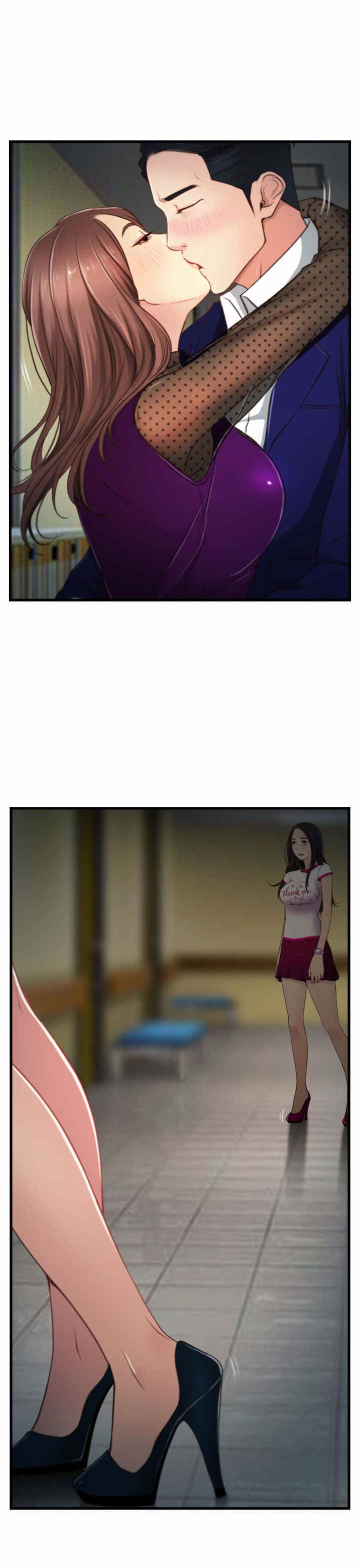 第12章：婚期18