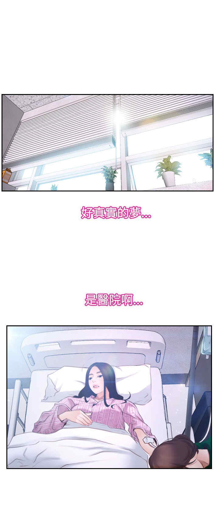 第56章：梦10