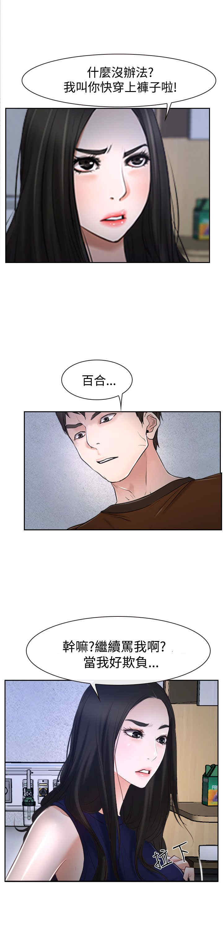 第42章：开门14