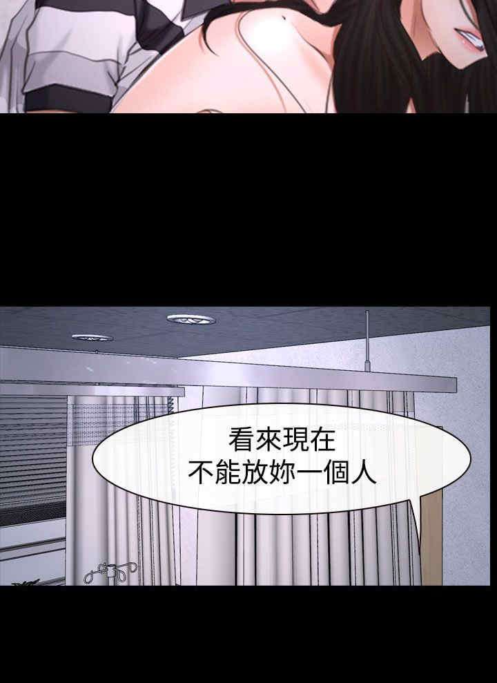 第57章：突然出现18