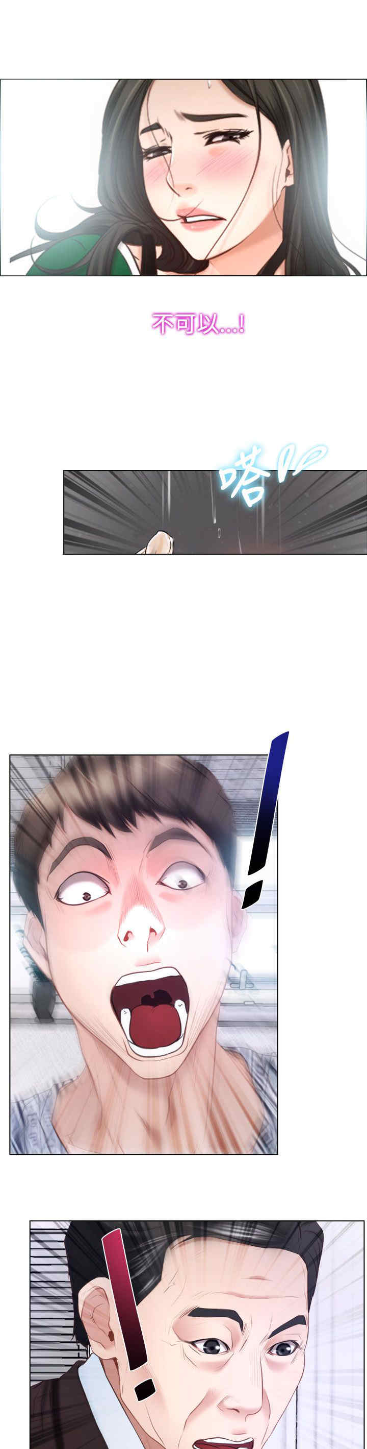 第29章：手段9
