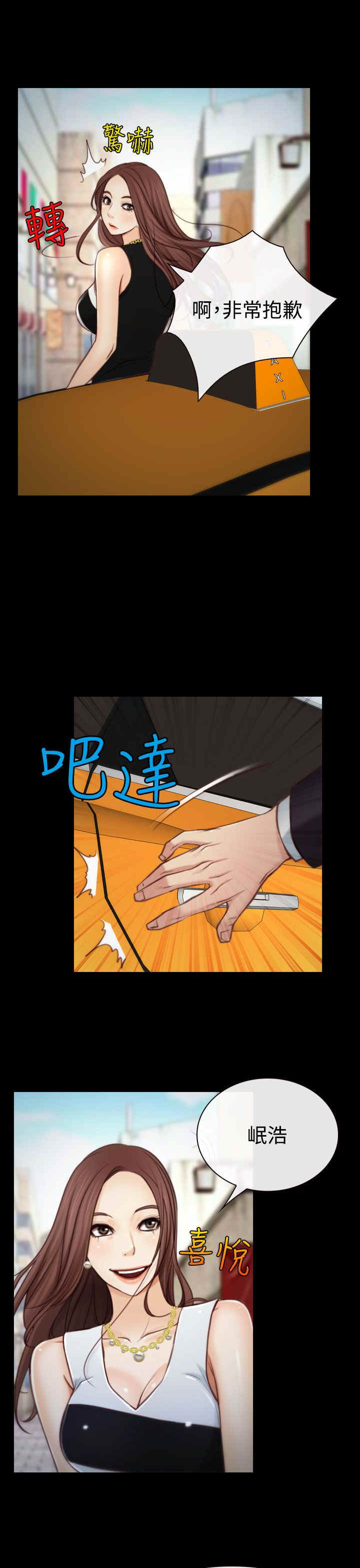 第4章：女朋友22