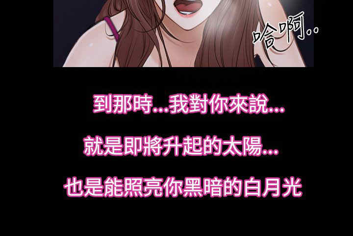 第64章：爱情的心机12