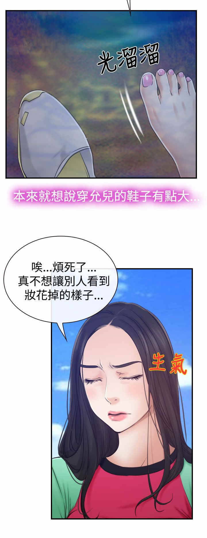 第17章：玩耍17