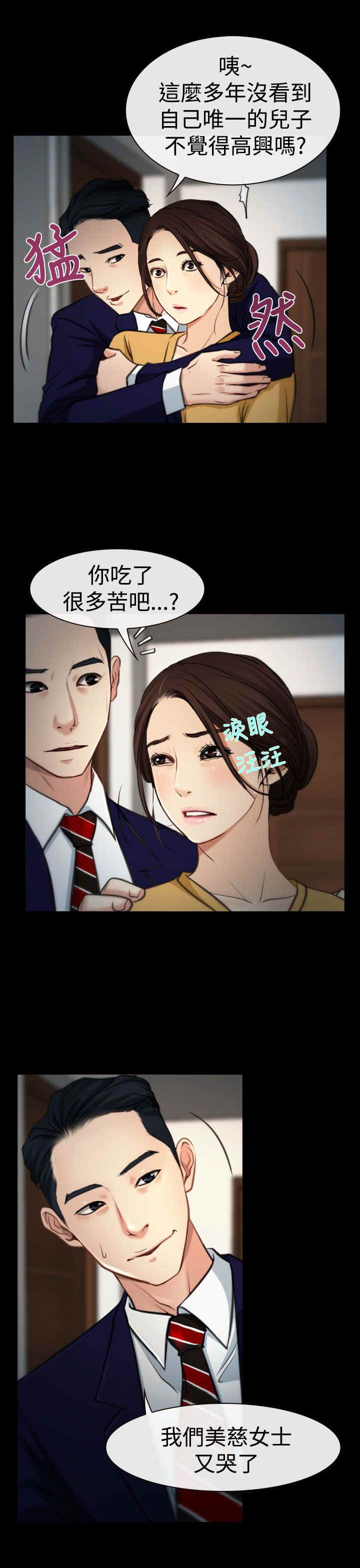 第10章：拜访22