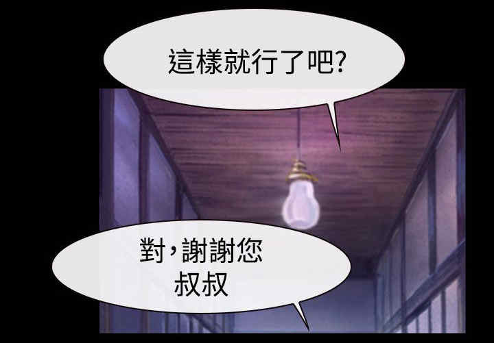 第65章：演戏19