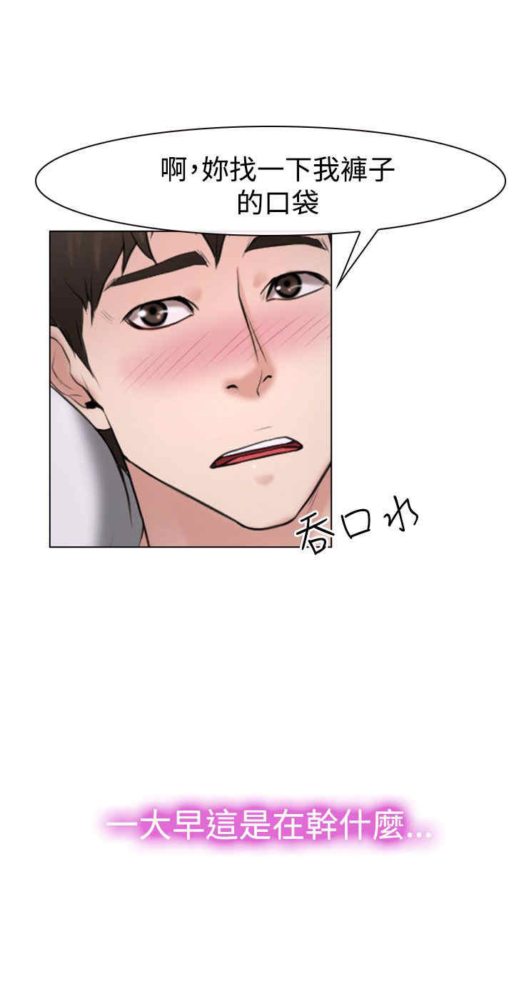 第27章：探病32