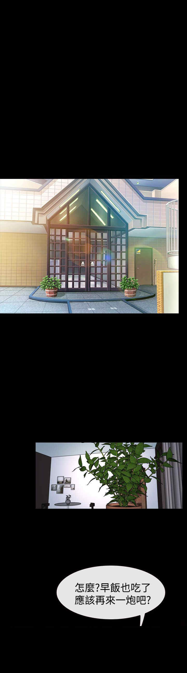 第40章：会长2