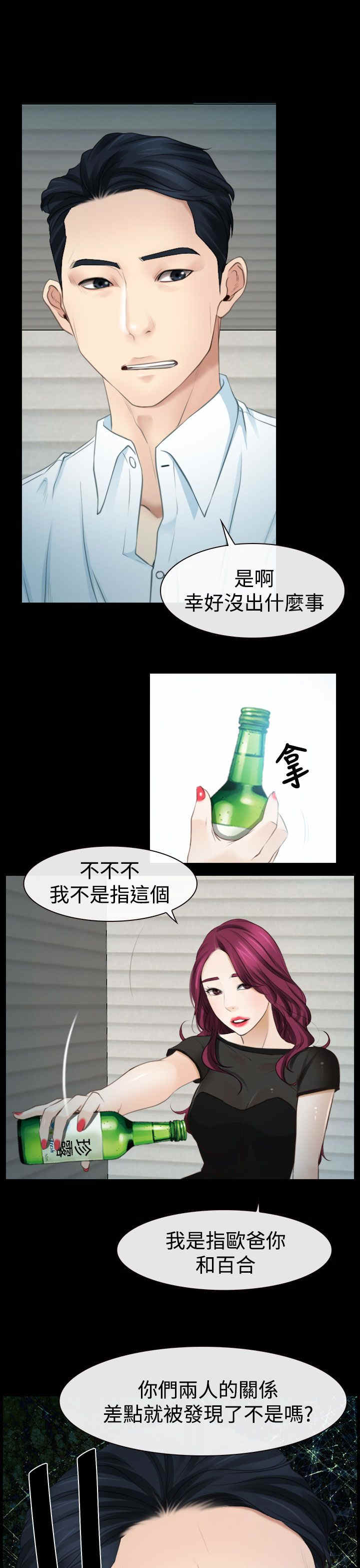 第20章：人工呼吸23
