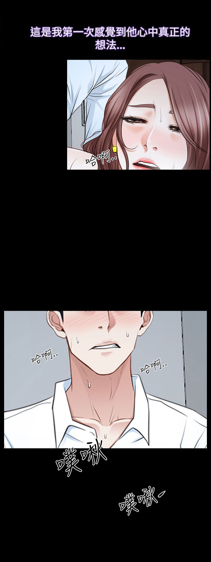 第48章：最后道别？16