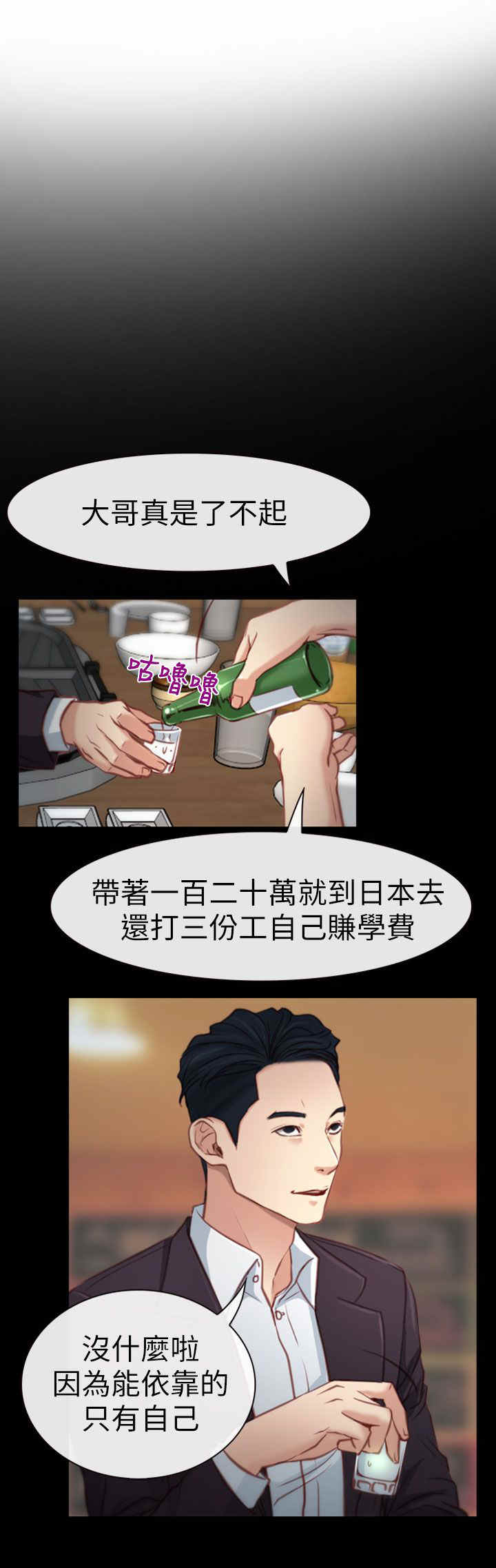 第5章：KTV18