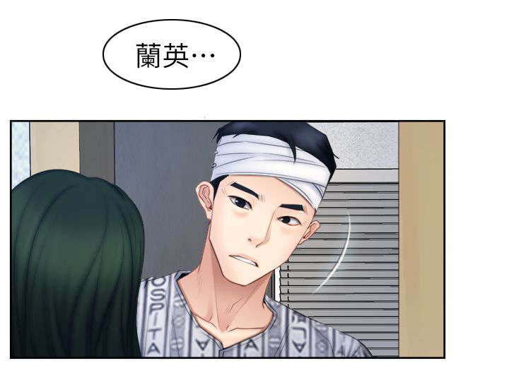 第92章：男人之间的交流8