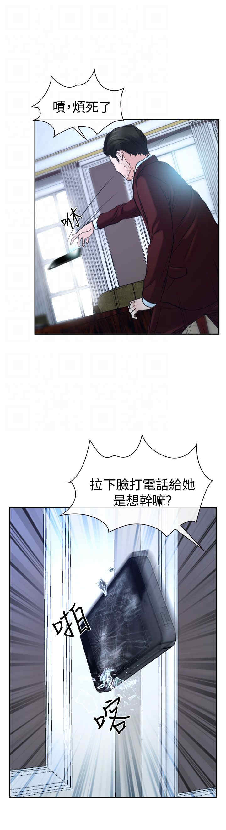 第44章：亲儿子27