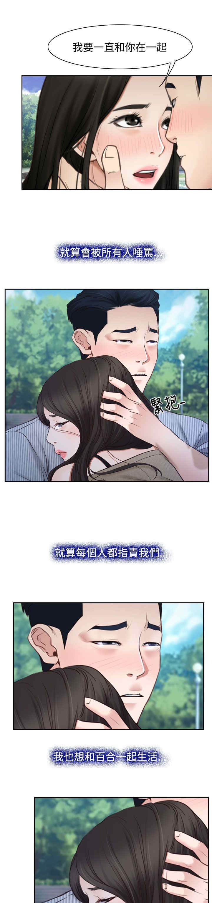 第34章：出击13