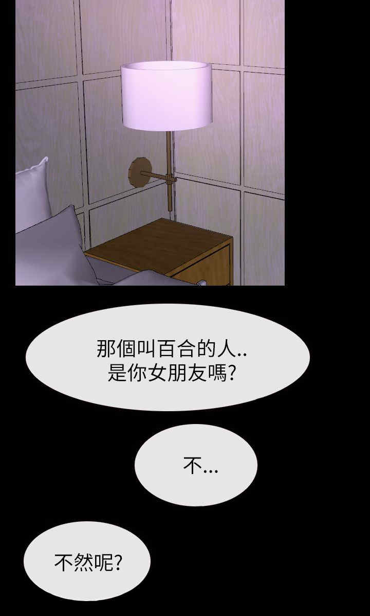 第79章：了解6