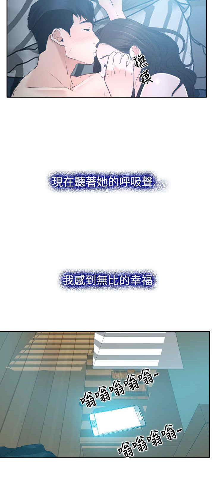 第33章：游乐园2