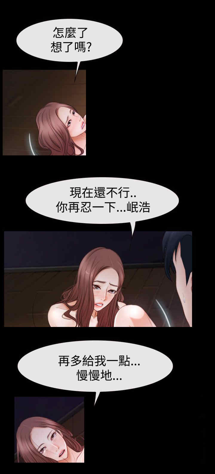 第65章：演戏1