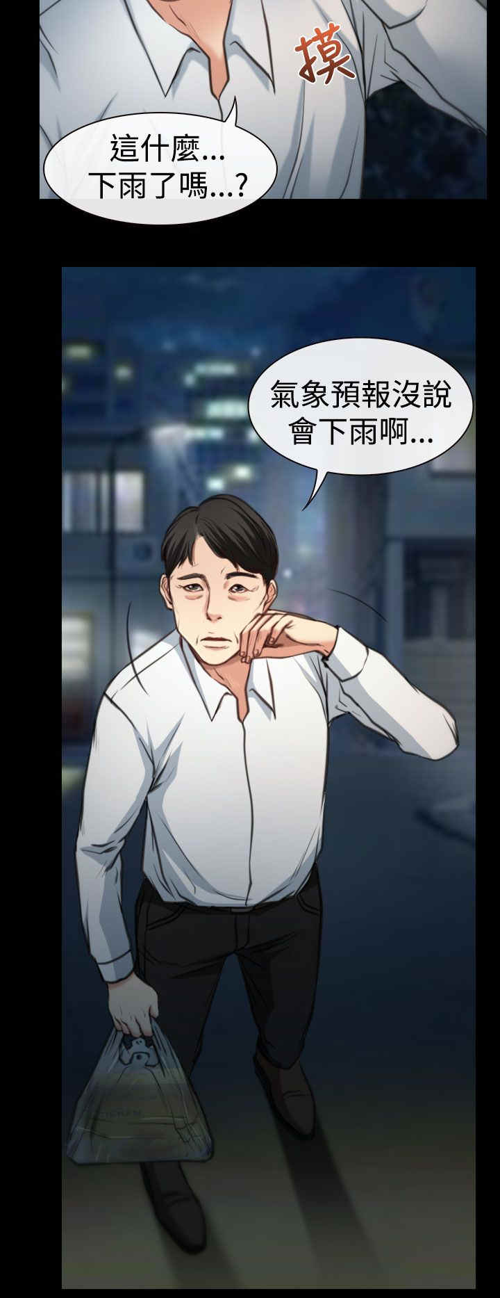 第10章：拜访10