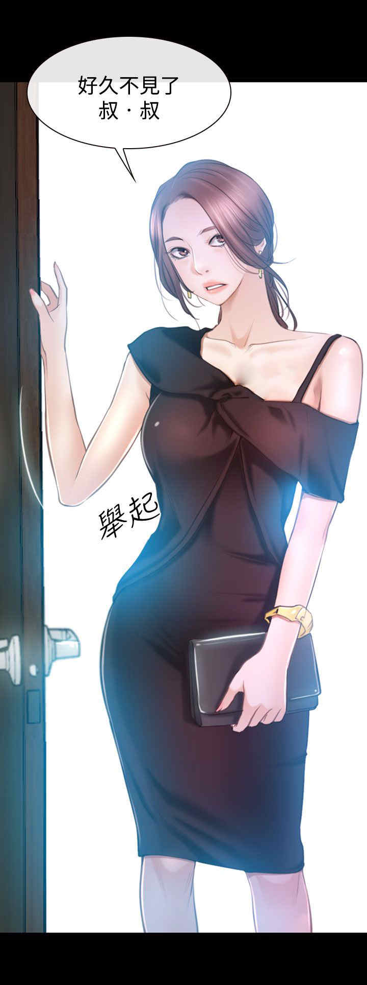 第60章：喜欢你28