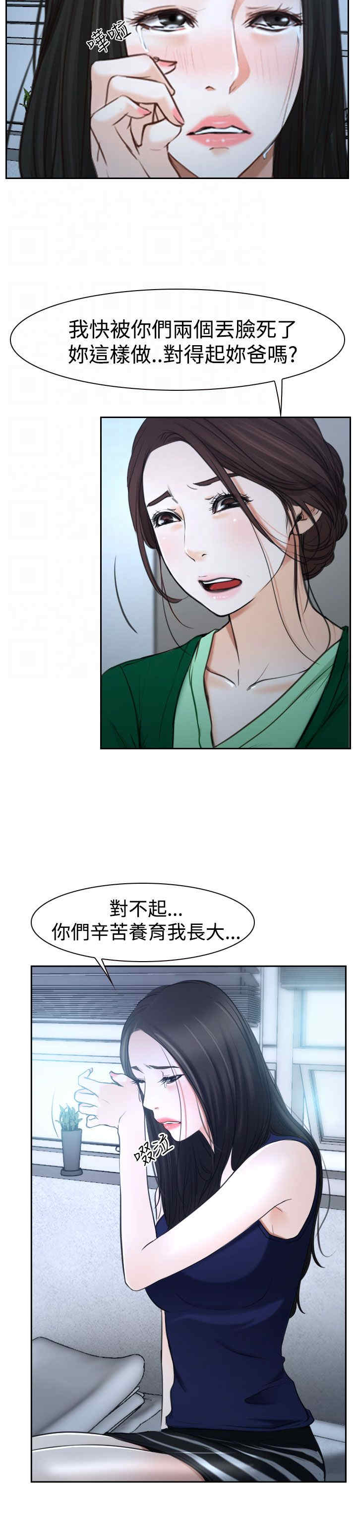 第45章：至少今天4