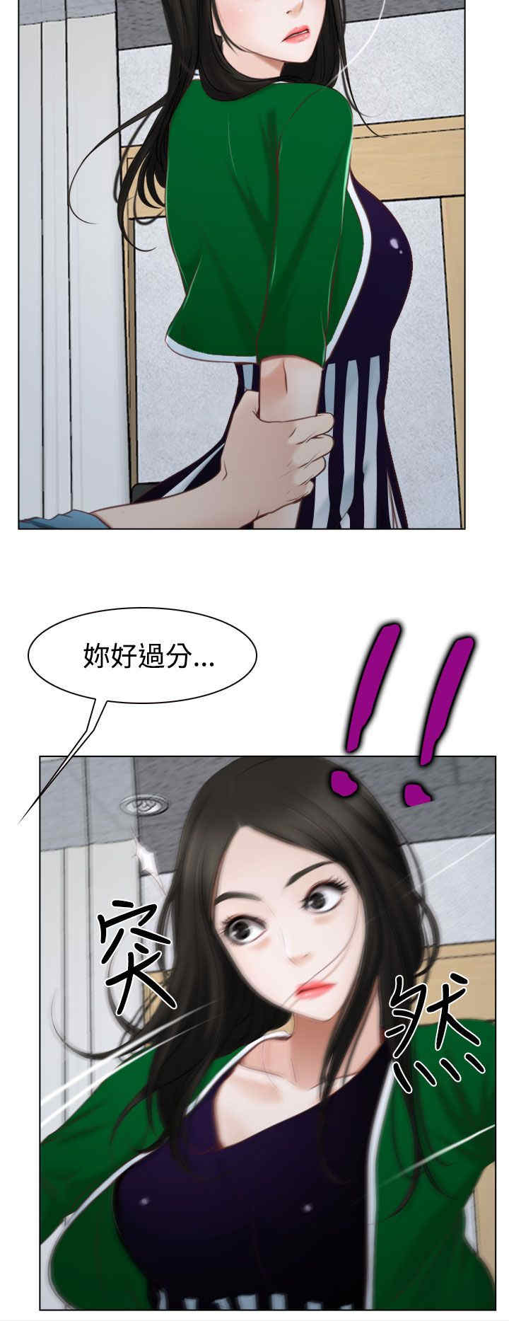 第27章：探病25