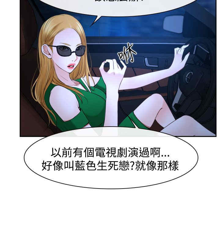 第35章：坦荡26