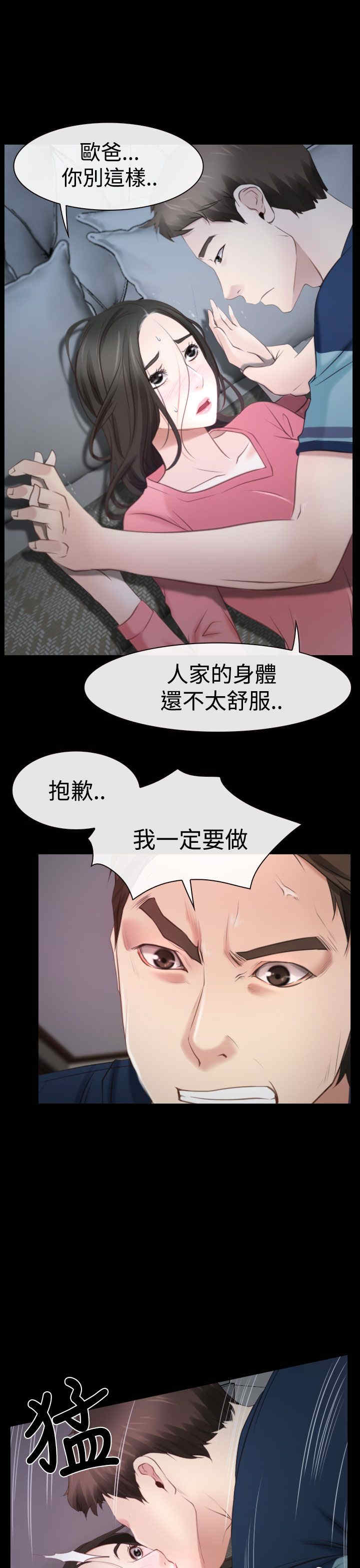 第21章：先走8