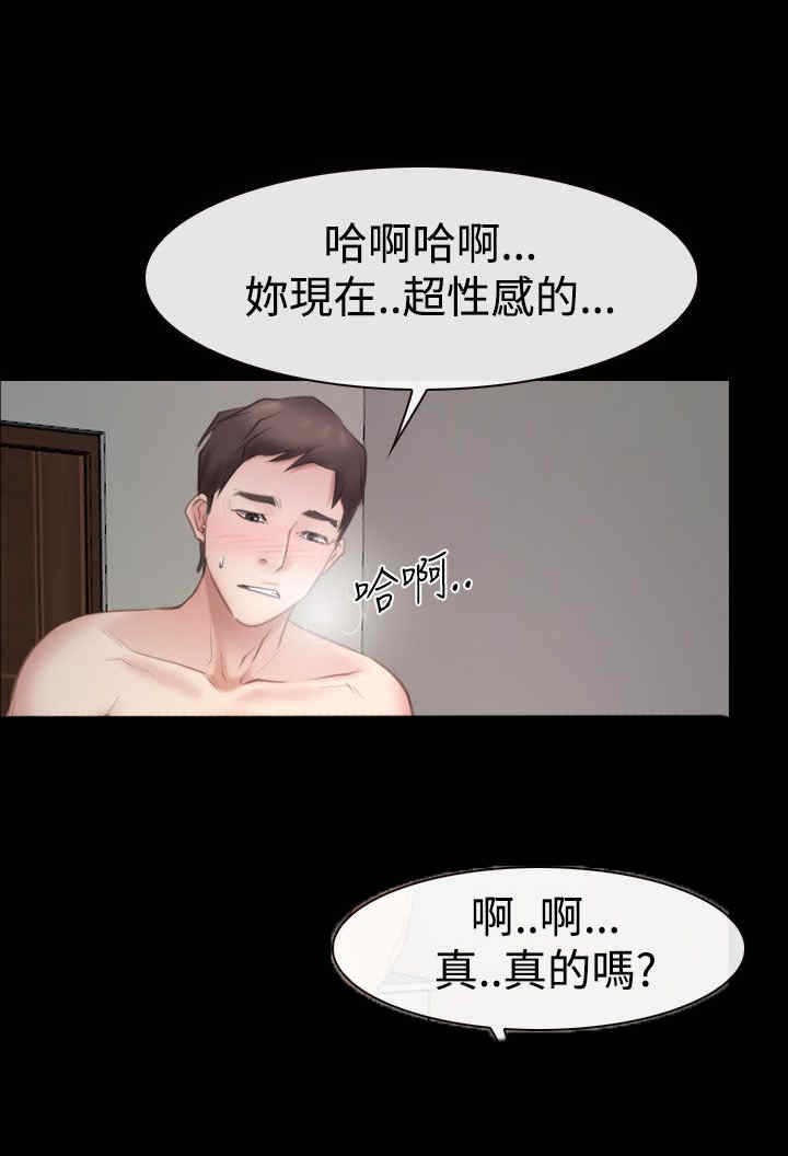第60章：喜欢你22