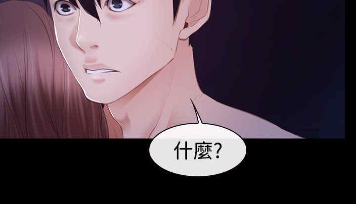 第63章：订婚1