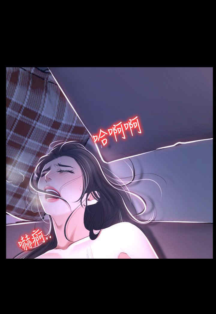 第35章：坦荡10