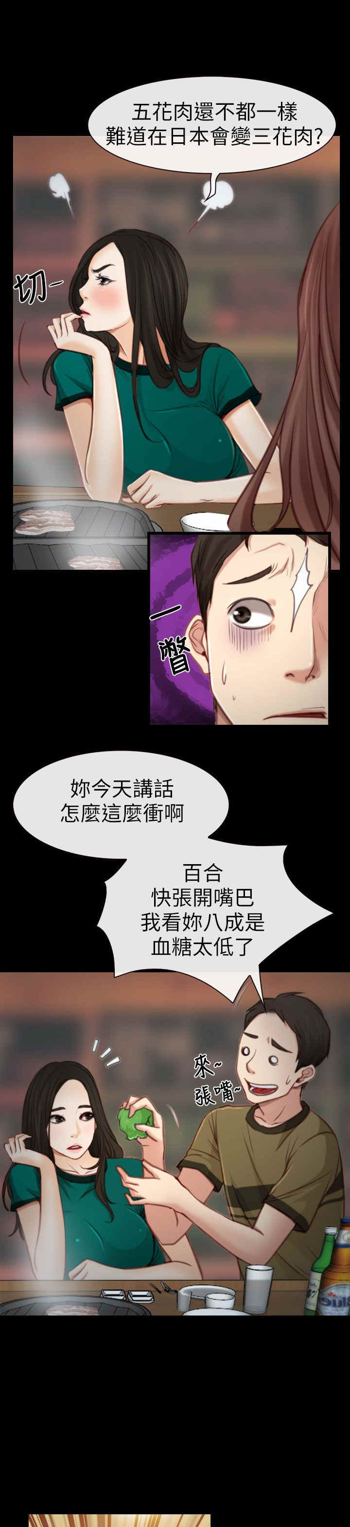 第5章：KTV15