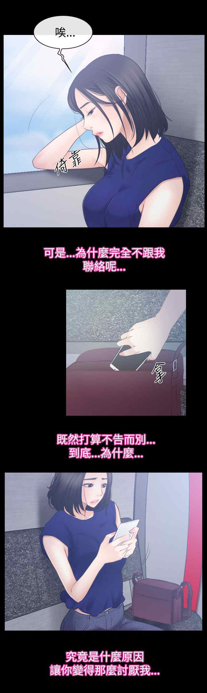 第73章：摩天轮5