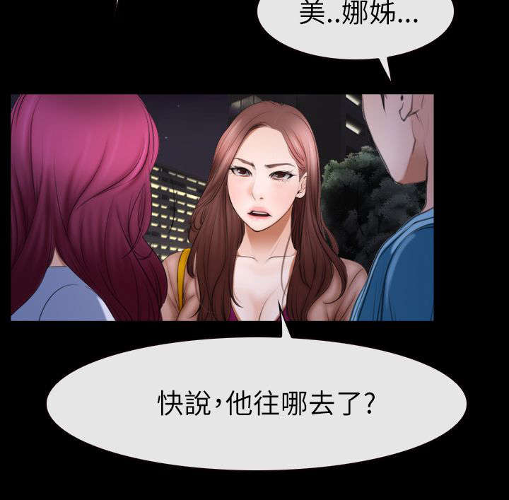 第88章：想回去的地方17