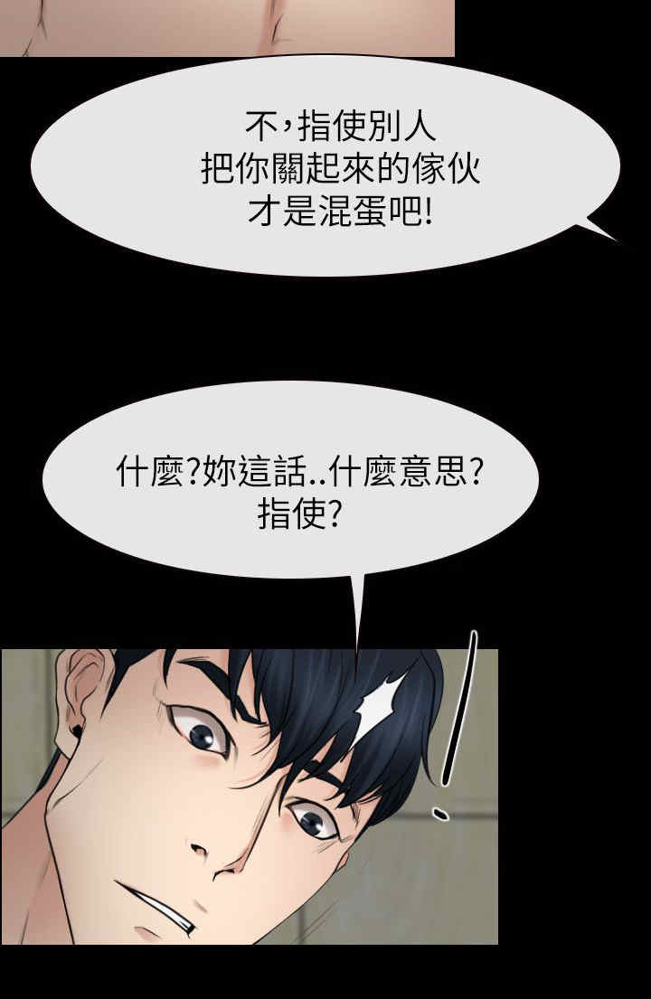 第79章：了解9