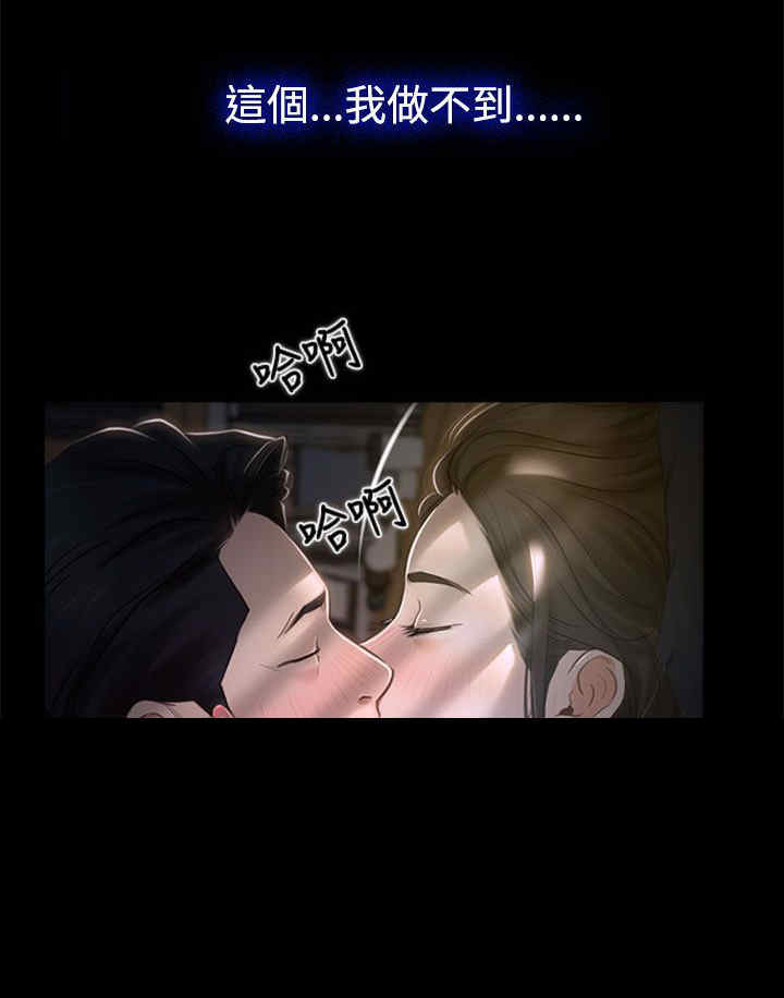 第31章：梦寐以求26