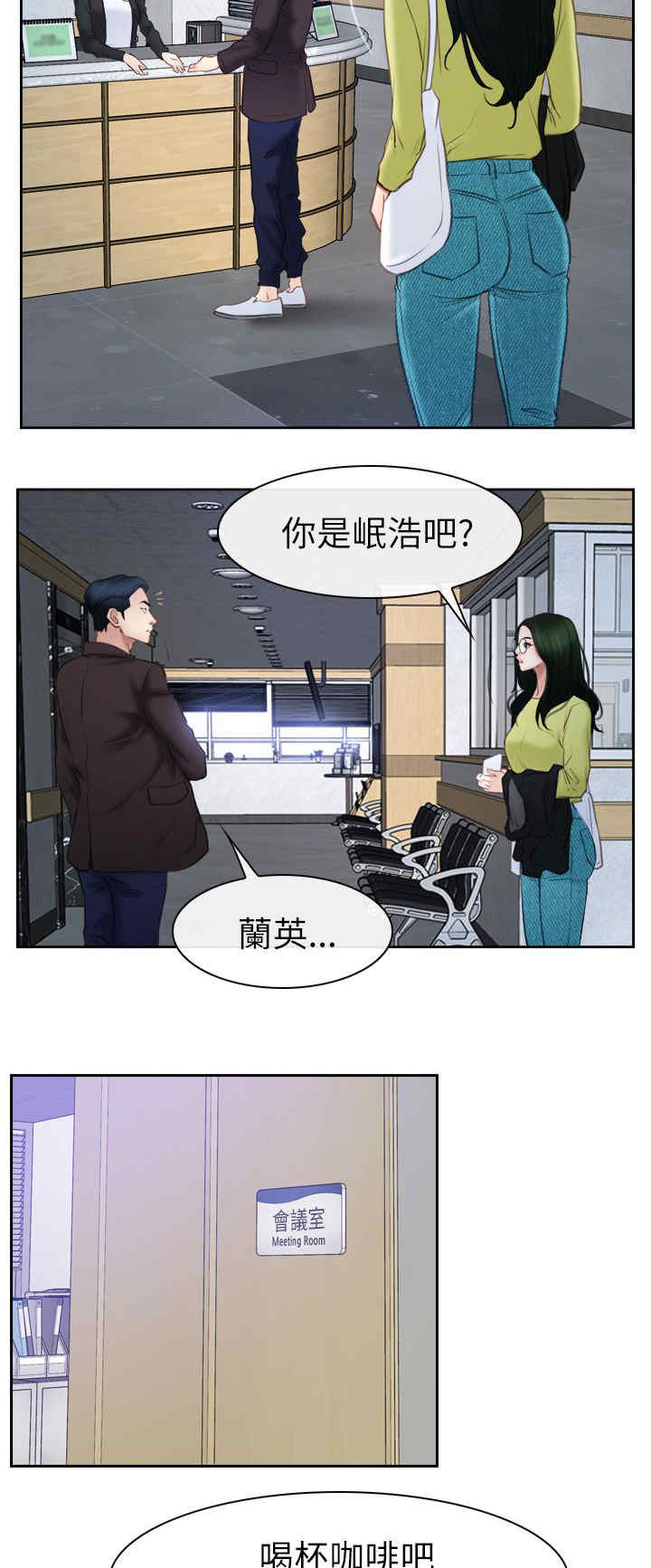 第83章：谈谈6