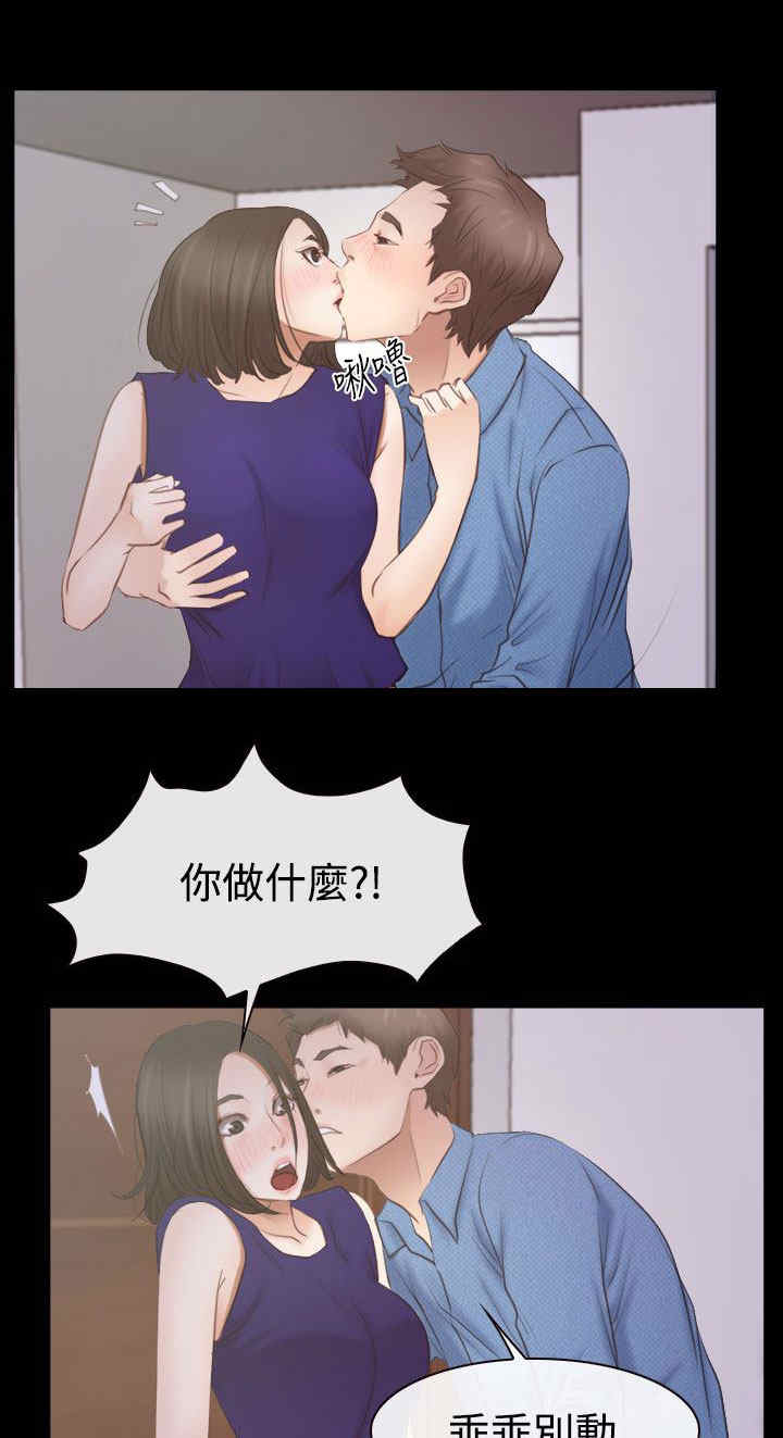 第76章：回到以前0