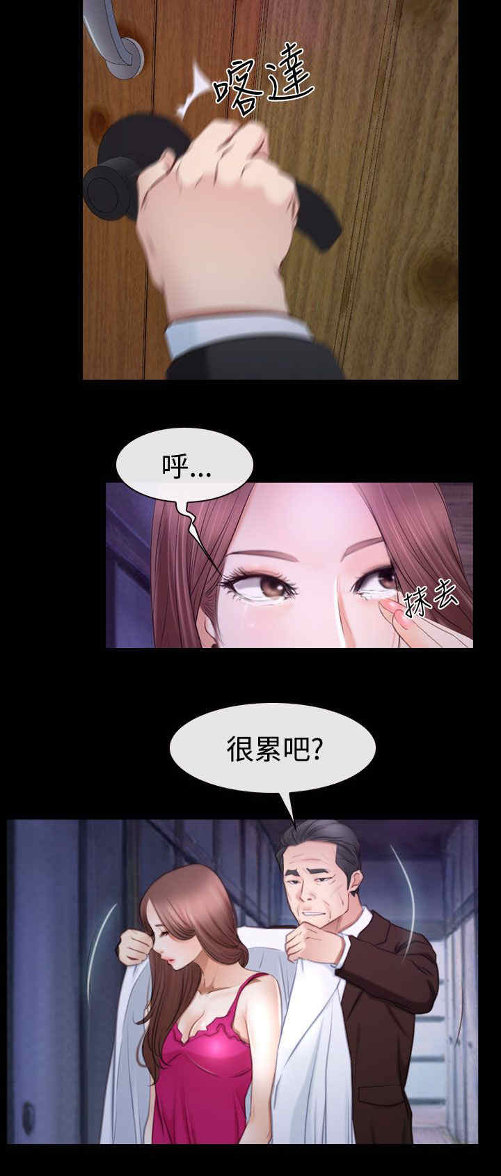 第65章：演戏18