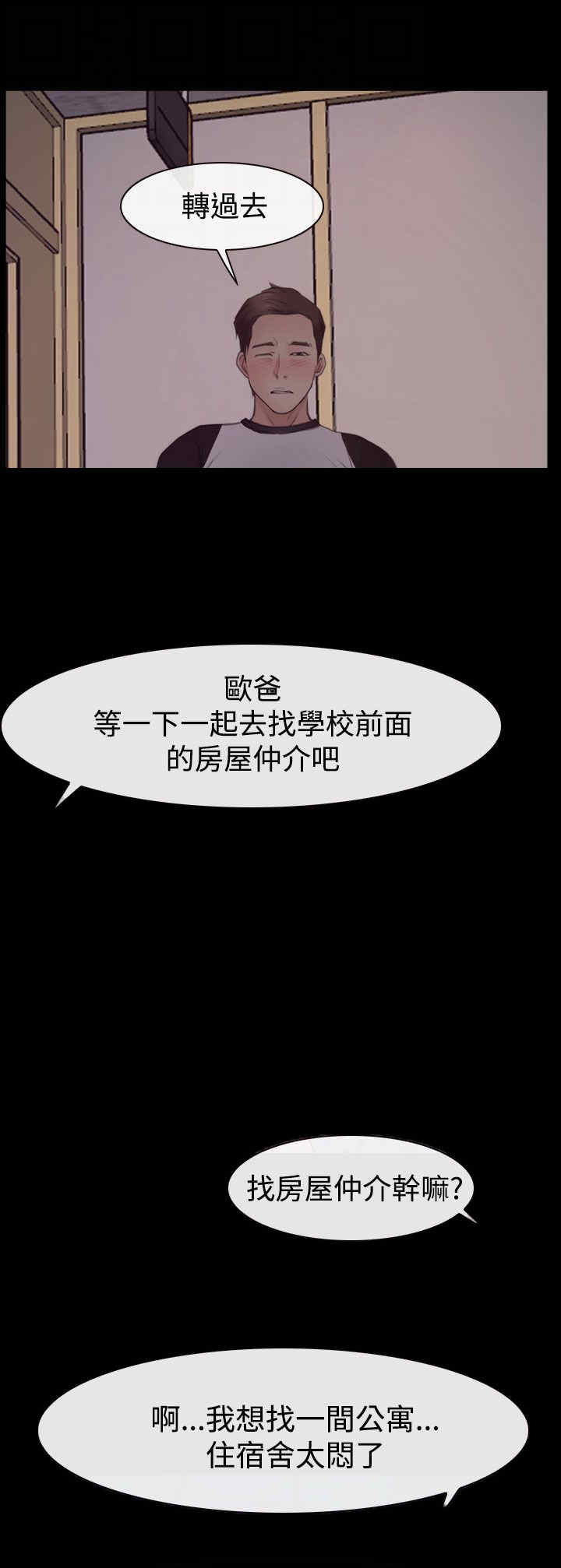 第53章：教训11