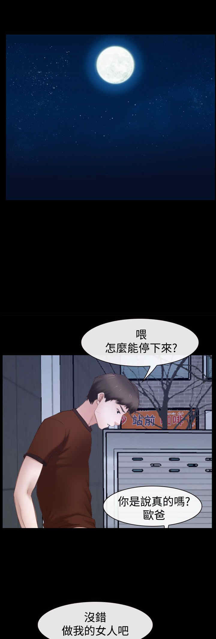 第52章：幸福，返回0